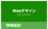 WebfUC
